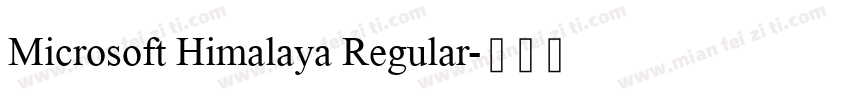 Microsoft Himalaya Regular字体转换